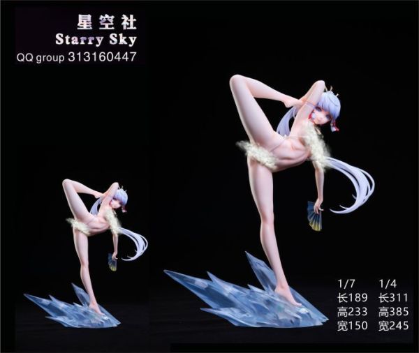 【售罄展示追加請私訊客服@toystationtw】 原神 神裡綾華 歌盡桃花扇底風 X Starry Sky-studio 動漫,模型,玩具,gk,玩驛,火影,手辦,海賊,死神,航海王,獵人,阿拉蕾,七大罪,七龍珠,寶可夢,神奇寶貝,哥吉拉,宮崎駿,迪士尼,灌籃高手,鬼滅之日刃,一拳超人,蠟筆小新,咒術,鏈鋸人,進擊的巨人,妖精尾巴,我的英雄學院,我英,鋼鍊,鋼之煉金術師,新世紀福音戰士,EVA,間諜家家酒,Re0,漫威,dc,集美#hex#tsume#prime1#queen#tes#xm#野獸國#壽屋#數碼寶貝