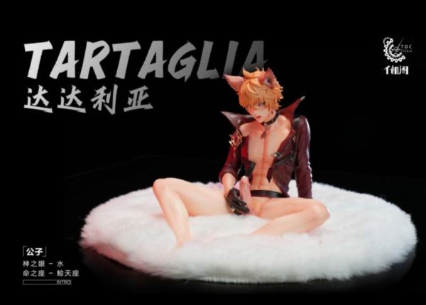【售罄展示追加請私訊客服@toystationtw】原神 公子（Tartaglia 達達利亞）X 千機閣工作室 動漫,模型,玩具,gk,玩驛,火影,手辦,海賊,死神,航海王,獵人,阿拉蕾,七大罪,七龍珠,寶可夢,神奇寶貝,哥吉拉,宮崎駿,迪士尼,灌籃高手,鬼滅之日刃,一拳超人,蠟筆小新,咒術,鏈鋸人,進擊的巨人,妖精尾巴,我的英雄學院,我英,鋼鍊,鋼之煉金術師,新世紀福音戰士,EVA,間諜家家酒,Re0,漫威,dc,集美#hex#tsume#prime1#queen#tes#xm#野獸國#壽屋#數碼寶貝