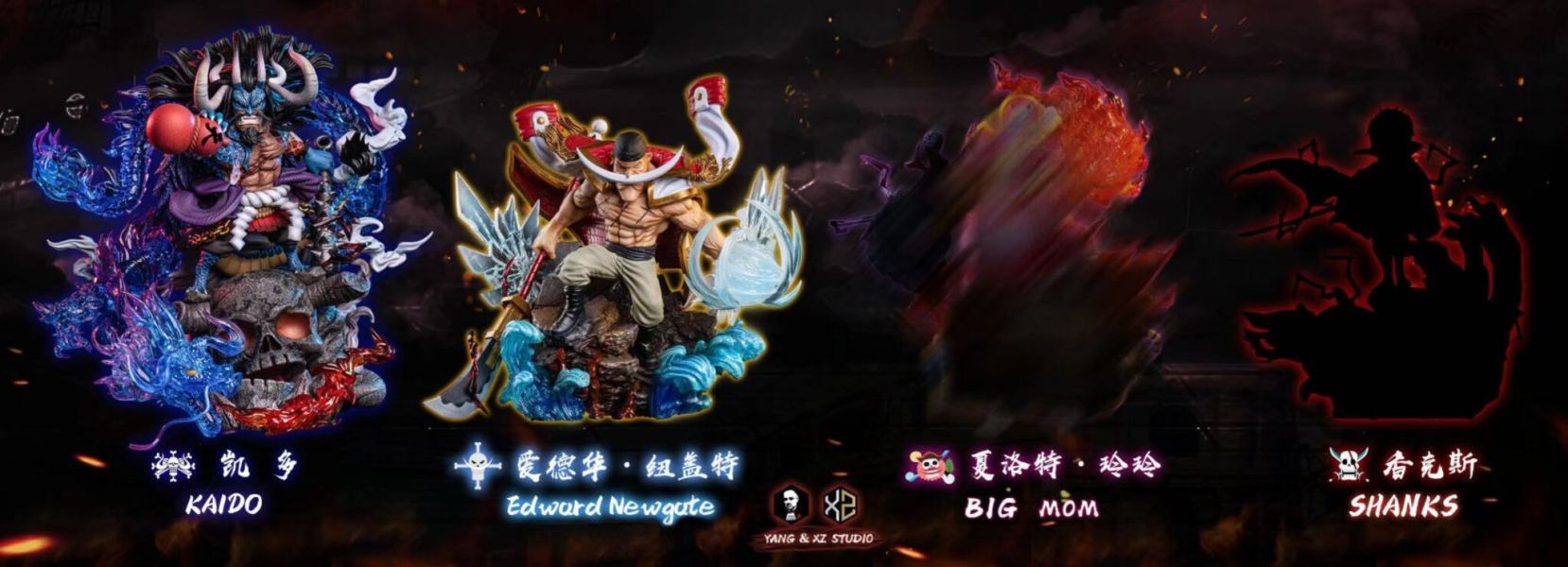 【代購】海賊王 Yang WCF MAX 五皇 白鬍子 X Xs 玩驛丨Toy station, GK雕像預購, GK雕像代購, GK雕像現貨, GK雕像修復, 購物網站, 自媒體選物店, 日漫, 美漫, 電影, 電玩IP, 訂製雕像,模型,玩具,gk,玩驛,火影,手辦,海賊,死神,航海王,獵人,阿拉蕾,七大罪,七龍珠,寶可夢,神奇寶貝,哥吉拉,宮崎駿,迪士尼,灌籃高手,鬼滅之日刃,一拳超人,蠟筆小新,咒術,鏈鋸人,進擊的巨人,妖精尾巴,我的英雄學院,鋼鍊,鋼之