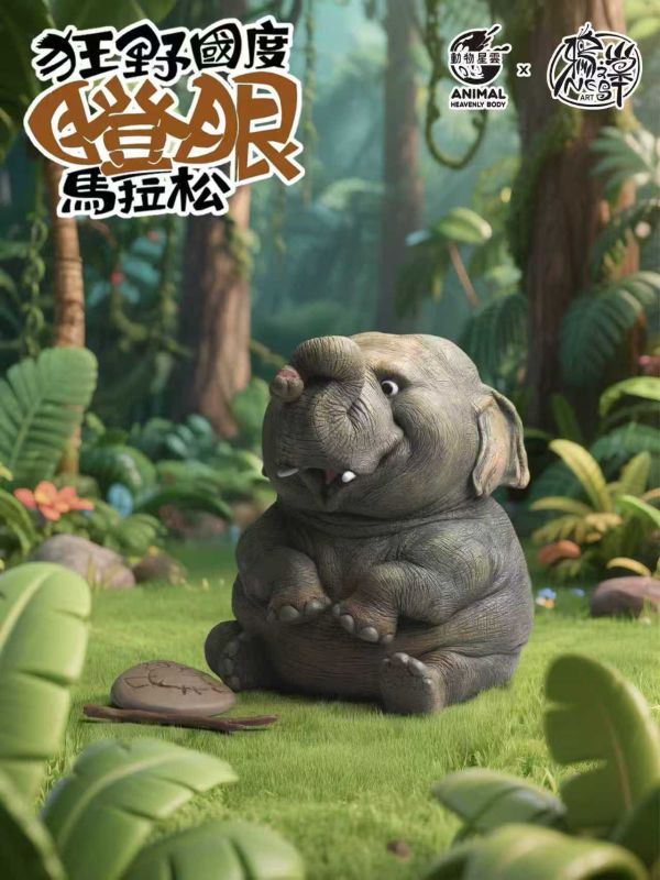 【預購】《狂野國度瞪眼馬拉松》亞洲象 X 動物星雲+鴉之巢Art 玩驛丨Toy station, GK雕像預購, GK雕像代購, GK雕像現貨, GK雕像修復, 咒術, 咒術迴戰, SCC玩具屋, 玩具給庫, NBA, 瘋公仔, 訂製雕像,模型,伯公仔,gk,玩驛,火影,夜風本舖,海賊,死神,航海王,獵人,阿拉蕾,七大罪,七龍珠,寶可夢,神奇寶貝,哥吉拉,宮崎駿,迪士尼,灌籃高手,鬼滅之刃,一拳超人,蠟筆小新,咒術,鏈鋸人,進擊的巨人,乙骨,我英