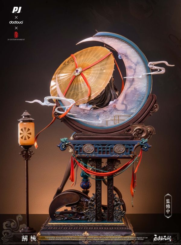 【售罄展示追加請私訊客服@toystationtw】永劫無間第二彈御宅花織 胡桃 X 正版授權 否極匹吉 & 渡渡鳥 動漫,模型,玩具,gk,玩驛,火影,手辦,海賊,死神,航海王,獵人,阿拉蕾,七大罪,七龍珠,寶可夢,神奇寶貝,哥吉拉,宮崎駿,迪士尼,灌籃高手,鬼滅之日刃,一拳超人,蠟筆小新,咒術,鏈鋸人,進擊的巨人,妖精尾巴,我的英雄學院,我英,鋼鍊,鋼之煉金術師,新世紀福音戰士,EVA,間諜家家酒,Re0,漫威,dc,集美#hex#tsume#prime1#queen#tes#xm#野獸國#壽屋#數碼寶貝