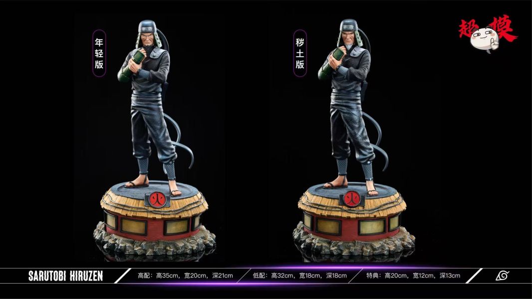 【預購】火影忍者 私定款 三代火影 棒子老頭 X Supermodel超模 玩驛丨Toy station, GK雕像預購, GK雕像代購, GK雕像現貨, GK雕像修復, 咒術, 咒術迴戰, SCC玩具屋, 玩具給庫, NBA, 瘋公仔, 訂製雕像,模型,伯公仔,gk,玩驛,火影,夜風本舖,海賊,死神,航海王,獵人,阿拉蕾,七大罪,七龍珠,寶可夢,神奇寶貝,哥吉拉,宮崎駿,迪士尼,灌籃高手,鬼滅之刃,一拳超人,蠟筆小新,咒術,鏈鋸人,進擊的巨人,乙骨,我英