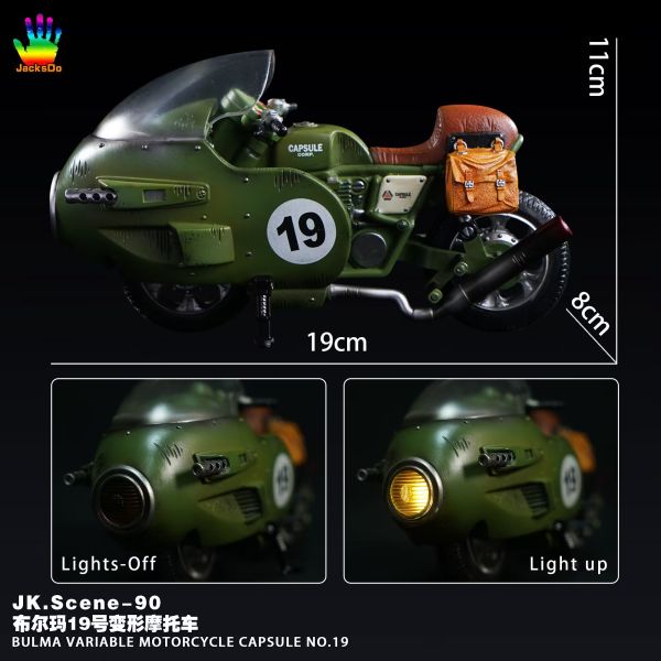 【售罄展示追加請私訊客服@toystationtw】七龍珠 布爾瑪19號變形摩托車 X JacksDo #動漫#模型#玩具#gk#玩驛#火影#手辦#海賊#死神#航海王#獵人#阿拉蕾#七大罪#七龍珠#寶可夢#神奇寶貝#哥吉拉#宮崎駿#迪士尼#灌籃高手#鬼滅之日刃#一拳超人#蠟筆小新#咒術#鏈鋸人#進擊的巨人#妖精尾巴#我的英雄學院#我英#鋼鍊#鋼之煉金術師#新世紀福音戰士#EVA#間諜家家酒#Re0#漫威#dc#集美#hex#tsume#prime1#queen#tes#xm#野獸國#壽屋#數碼寶貝