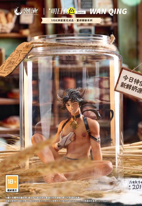 【補款】明日食色 第二彈  畫師聯動系列 特供小奶牛-WAN QING X 潮涌工作室 動漫,模型,玩具,gk,玩驛,火影,手辦,海賊,死神,航海王,獵人,阿拉蕾,七大罪,七龍珠,寶可夢,神奇寶貝,哥吉拉,宮崎駿,迪士尼,灌籃高手,鬼滅之日刃,一拳超人,蠟筆小新,咒術,鏈鋸人,進擊的巨人,妖精尾巴,我的英雄學院,我英,鋼鍊,鋼之煉金術師,新世紀福音戰士,EVA,間諜家家酒,Re0,漫威,dc,集美#hex#tsume#prime1#queen#tes#xm#野獸國#壽屋#數碼寶貝