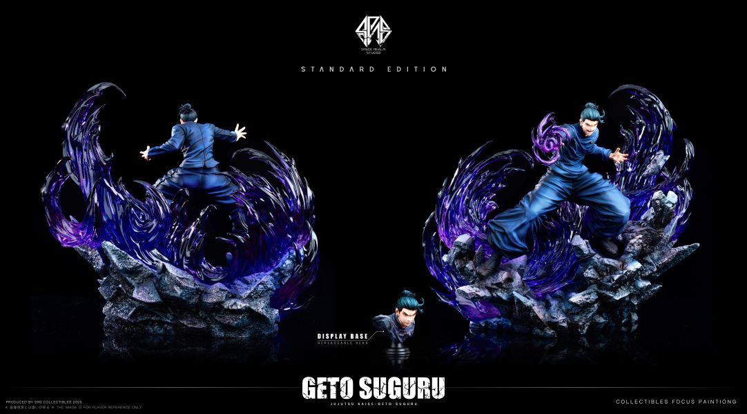 【預購】咒術迴戰 SSS收藏級雕像系列2 四大特級咒術師之一 夏油傑 X Space Realm-Studio 玩驛丨Toy station, GK雕像預購, GK雕像代購, GK雕像現貨, GK雕像修復, 咒術, 咒術迴戰, SCC玩具屋, 玩具給庫, NBA, 瘋公仔, 訂製雕像,模型,伯公仔,gk,玩驛,火影,夜風本舖,海賊,死神,航海王,獵人,阿拉蕾,七大罪,七龍珠,寶可夢,神奇寶貝,哥吉拉,宮崎駿,迪士尼,灌籃高手,鬼滅之刃,一拳超人,蠟筆小新,咒術,鏈鋸人,進擊的巨人,乙骨,我英