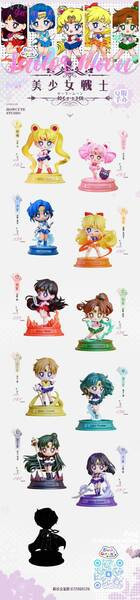 【售罄展示追加請私訊客服@toystationtw】美少女戰士 第十彈 Q版 土星 土萌螢 X How Cute 動漫,模型,玩具,gk,玩驛,火影,手辦,海賊,死神,航海王,獵人,阿拉蕾,七大罪,七龍珠,寶可夢,神奇寶貝,哥吉拉,宮崎駿,迪士尼,灌籃高手,鬼滅之日刃,一拳超人,蠟筆小新,咒術,鏈鋸人,進擊的巨人,妖精尾巴,我的英雄學院,我英,鋼鍊,鋼之煉金術師,新世紀福音戰士,EVA,間諜家家酒,Re0,漫威,dc,集美#hex#tsume#prime1#queen#tes#xm#野獸國#壽屋#數碼寶貝