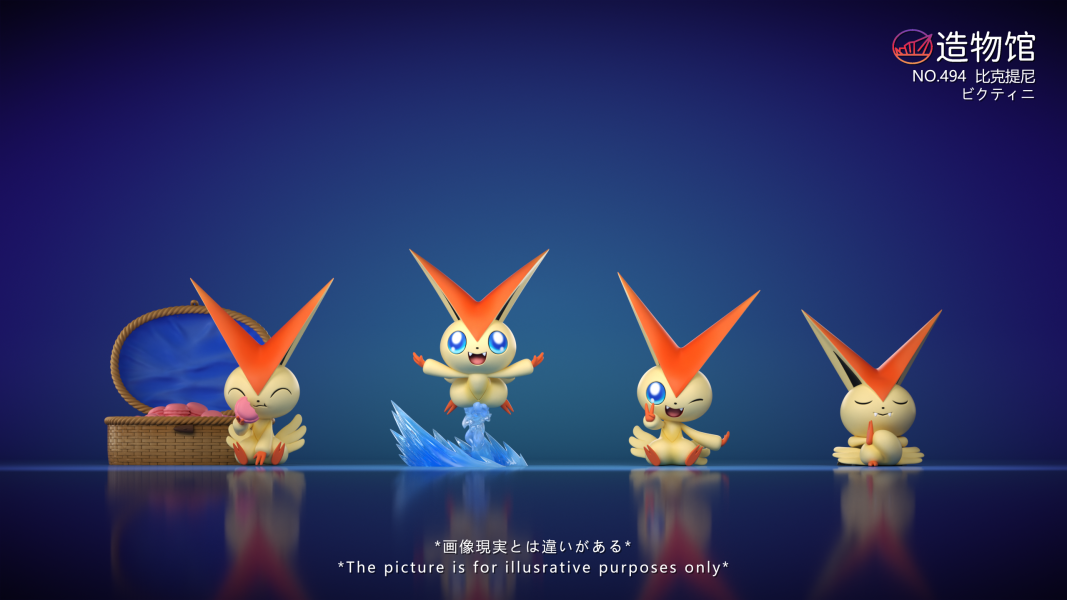 【預購】寶可夢 幻獸第四彈 三配色 比克提尼 X 造物館 玩驛丨Toy station, GK雕像預購, GK雕像代購, GK雕像現貨, GK雕像修復, 咒術, 咒術迴戰, SCC玩具屋, 玩具給庫, NBA, 瘋公仔, 訂製雕像,模型,伯公仔,gk,玩驛,火影,夜風本舖,海賊,死神,航海王,獵人,阿拉蕾,七大罪,七龍珠,寶可夢,神奇寶貝,哥吉拉,宮崎駿,迪士尼,灌籃高手,鬼滅之刃,一拳超人,蠟筆小新,咒術,鏈鋸人,進擊的巨人,乙骨,我英