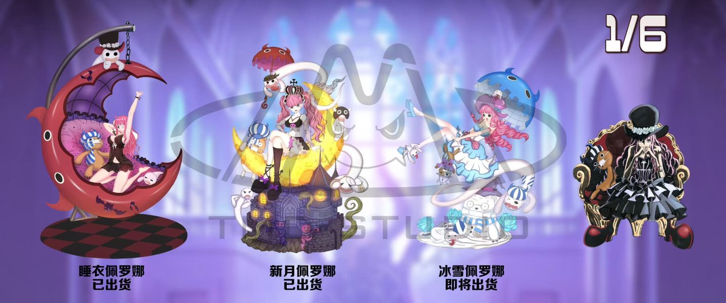 【預購】海賊王 沙發佩佩 X Toy's my dream(TMD) 玩驛丨Toy station, GK雕像預購, GK雕像代購, GK雕像現貨, GK雕像修復, 咒術, 咒術迴戰, SCC玩具屋, 玩具給庫, NBA, 瘋公仔, 訂製雕像,模型,伯公仔,gk,玩驛,火影,夜風本舖,海賊,死神,航海王,獵人,阿拉蕾,七大罪,七龍珠,寶可夢,神奇寶貝,哥吉拉,宮崎駿,迪士尼,灌籃高手,鬼滅之刃,一拳超人,蠟筆小新,咒術,鏈鋸人,進擊的巨人,乙骨,我英