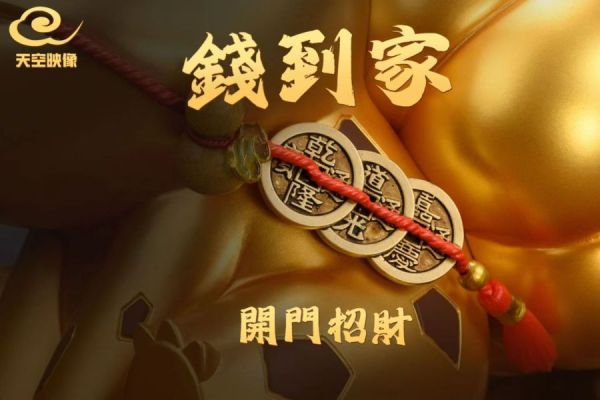 【補款】寶可夢 山鬼錢 招財妙蛙種子 X 天空映象 玩驛丨Toy station, GK雕像預購, GK雕像代購, GK雕像現貨, GK雕像修復, 咒術, 咒術迴戰, SCC玩具屋, 玩具給庫, NBA, 瘋公仔, 訂製雕像,模型,伯公仔,gk,玩驛,火影,夜風本舖,海賊,死神,航海王,獵人,阿拉蕾,七大罪,七龍珠,寶可夢,神奇寶貝,哥吉拉,宮崎駿,迪士尼,灌籃高手,鬼滅之刃,一拳超人,蠟筆小新,咒術,鏈鋸人,進擊的巨人,乙骨,我英