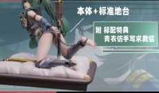 【售罄展示追加請私訊客服@toystationtw】絕區零 縛息指令•青衣 X Alice21 玩驛丨Toy station, GK雕像預購, GK雕像代購, GK雕像現貨, GK雕像修復, 咒術, 咒術迴戰, SCC玩具屋, 玩具給庫, NBA, 瘋公仔, 訂製雕像,模型,伯公仔,gk,玩驛,火影,夜風本舖,海賊,死神,航海王,獵人,阿拉蕾,七大罪,七龍珠,寶可夢,神奇寶貝,哥吉拉,宮崎駿,迪士尼,灌籃高手,鬼滅之刃,一拳超人,蠟筆小新,咒術,鏈鋸人,進擊的巨人,乙骨,我英