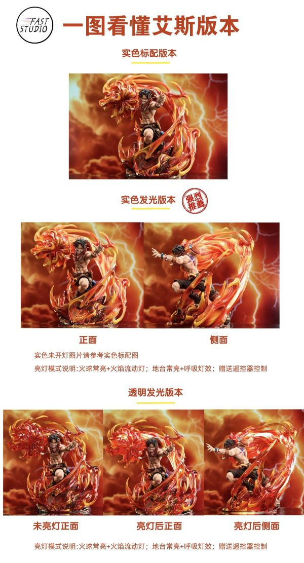 【售罄展示追加請私訊客服@toystationtw】海賊王 火拳艾斯 X FAST STUDIO 玩驛丨Toy station, GK雕像預購, GK雕像代購, GK雕像現貨, GK雕像修復, 咒術, 咒術迴戰, SCC玩具屋, 玩具給庫, NBA, 瘋公仔, 訂製雕像,模型,伯公仔,gk,玩驛,火影,夜風本舖,海賊,死神,航海王,獵人,阿拉蕾,七大罪,七龍珠,寶可夢,神奇寶貝,哥吉拉,宮崎駿,迪士尼,灌籃高手,鬼滅之刃,一拳超人,蠟筆小新,咒術,鏈鋸人,進擊的巨人,乙骨,我英