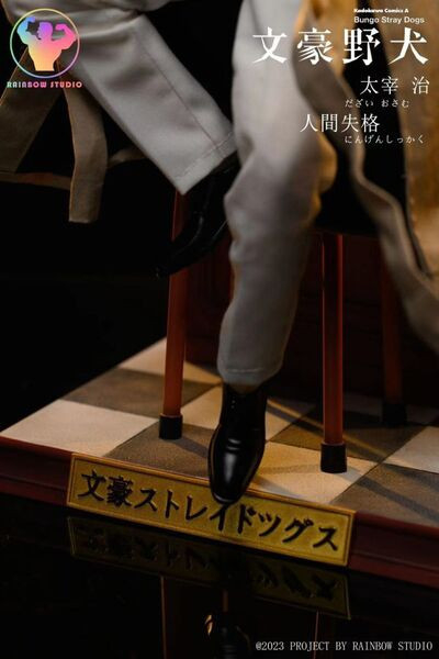 【售罄展示追加請私訊客服@toystationtw】勇敢牛牛 文豪野犬 (可脫) X Rainbow彩虹社 ＆YYGN 動漫,模型,玩具,gk,玩驛,火影,手辦,海賊,死神,航海王,獵人,阿拉蕾,七大罪,七龍珠,寶可夢,神奇寶貝,哥吉拉,宮崎駿,迪士尼,灌籃高手,鬼滅之日刃,一拳超人,蠟筆小新,咒術,鏈鋸人,進擊的巨人,妖精尾巴,我的英雄學院,我英,鋼鍊,鋼之煉金術師,新世紀福音戰士,EVA,間諜家家酒,Re0,漫威,dc,集美#hex#tsume#prime1#queen#tes#xm#野獸國#壽屋#數碼寶貝