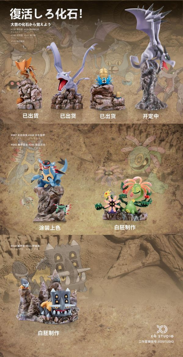 【售罄展示追加請私訊客服@toystationtw】寶可夢 圖鑑化石復活共鳴系列 1/20 SCALE WORLD 化石復活共鳴系列 MEGA化石翼龍 X XOstudio 動漫,模型,玩具,gk,玩驛,火影,手辦,海賊,死神,航海王,獵人,阿拉蕾,七大罪,七龍珠,寶可夢,神奇寶貝,哥吉拉,宮崎駿,迪士尼,灌籃高手,鬼滅之日刃,一拳超人,蠟筆小新,咒術,鏈鋸人,進擊的巨人,妖精尾巴,我的英雄學院,我英,鋼鍊,鋼之煉金術師,新世紀福音戰士,EVA,間諜家家酒,Re0,漫威,dc,集美#hex#tsume#prime1#queen#tes#xm#野獸國#壽屋#數碼寶貝