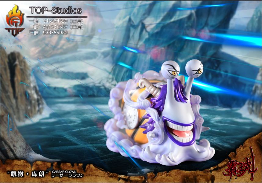 【代購】海賊王 炎帝艾斯大龍卷電話蟲監獄補全計劃--凱撒 X TOP-studios 玩驛丨Toy station, GK雕像預購, GK雕像代購, GK雕像現貨, GK雕像修復, 咒術, 咒術迴戰, SCC玩具屋, 玩具給庫, NBA, 瘋公仔, 訂製雕像,模型,伯公仔,gk,玩驛,火影,夜風本舖,海賊,死神,航海王,獵人,阿拉蕾,七大罪,七龍珠,寶可夢,神奇寶貝,哥吉拉,宮崎駿,迪士尼,灌籃高手,鬼滅之刃,一拳超人,蠟筆小新,咒術,鏈鋸人,進擊的巨人,乙骨,我英