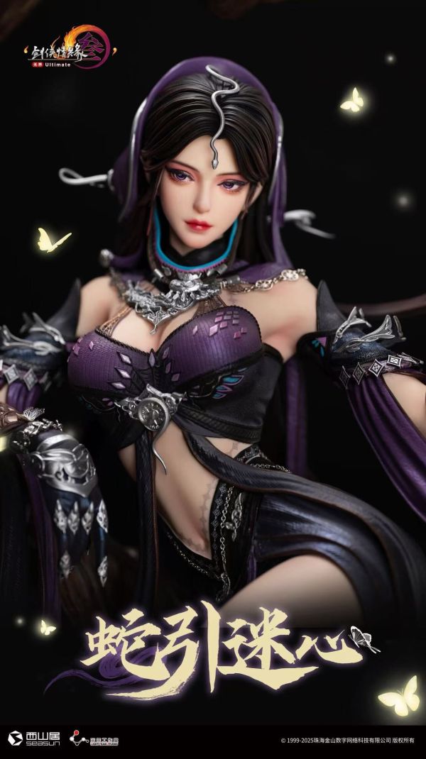 【預購】《劍網3》五毒成女雕像・蛇引迷心 X 光年工作室 玩驛丨Toy station, GK雕像預購, GK雕像代購, GK雕像現貨, GK雕像修復, 咒術, 咒術迴戰, SCC玩具屋, 玩具給庫, NBA, 瘋公仔, 訂製雕像,模型,伯公仔,gk,玩驛,火影,夜風本舖,海賊,死神,航海王,獵人,阿拉蕾,七大罪,七龍珠,寶可夢,神奇寶貝,哥吉拉,宮崎駿,迪士尼,灌籃高手,鬼滅之刃,一拳超人,蠟筆小新,咒術,鏈鋸人,進擊的巨人,乙骨,我英