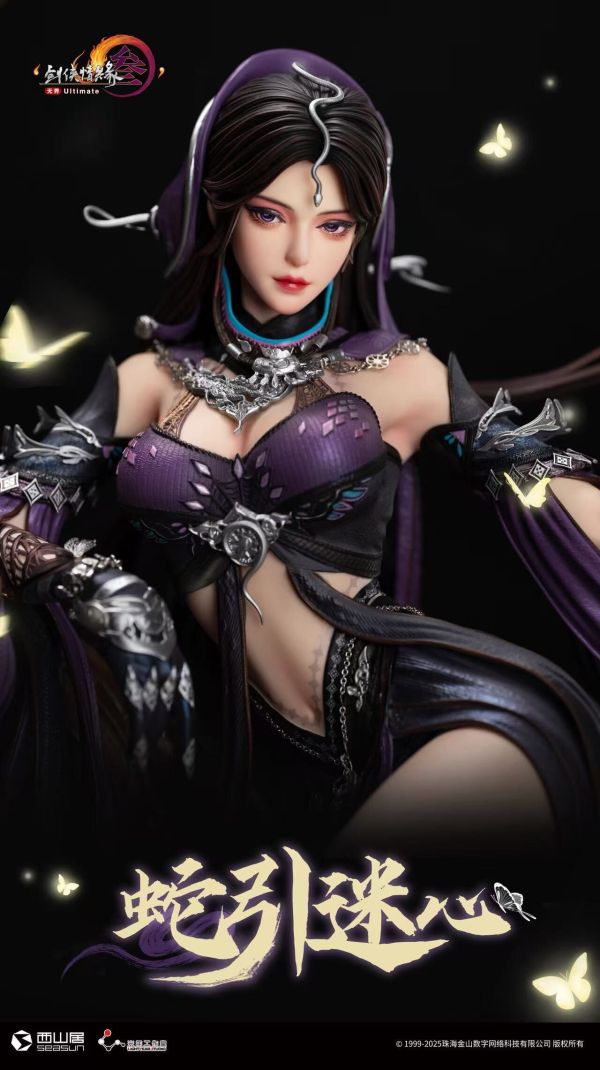 【預購】《劍網3》五毒成女雕像・蛇引迷心 X 光年工作室 玩驛丨Toy station, GK雕像預購, GK雕像代購, GK雕像現貨, GK雕像修復, 咒術, 咒術迴戰, SCC玩具屋, 玩具給庫, NBA, 瘋公仔, 訂製雕像,模型,伯公仔,gk,玩驛,火影,夜風本舖,海賊,死神,航海王,獵人,阿拉蕾,七大罪,七龍珠,寶可夢,神奇寶貝,哥吉拉,宮崎駿,迪士尼,灌籃高手,鬼滅之刃,一拳超人,蠟筆小新,咒術,鏈鋸人,進擊的巨人,乙骨,我英