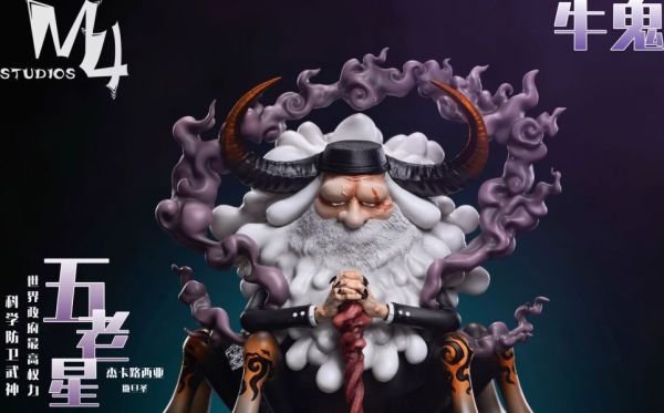 【售罄展示追加請私訊客服@toystationtw】海賊王 五老星牛鬼 科學防衛武神 傑伊戈路西亞·薩坦聖 X M4 玩驛丨Toy station, GK雕像預購, GK雕像代購, GK雕像現貨, GK雕像修復, 咒術, 咒術迴戰, SCC玩具屋, 玩具給庫, 希模型, 瘋公仔, 訂製雕像,模型,伯公仔,gk,玩驛,火影,夜風本舖,海賊,死神,航海王,獵人,阿拉蕾,七大罪,七龍珠,寶可夢,神奇寶貝,哥吉拉,宮崎駿,迪士尼,灌籃高手,鬼滅之日刃,一拳超人,蠟筆小新,咒術,鏈鋸人,進擊的巨人,乙骨,我英