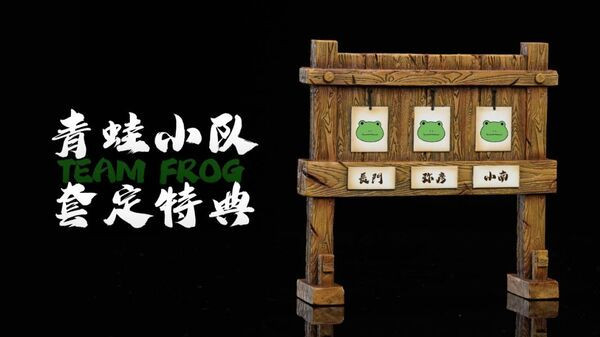 【售罄展示追加請私訊客服@toystationtw】火影忍者 補全計畫 青蛙自來也 & 青蛙小隊 長門 彌彥 小南 X League (Lg) 玩驛丨Toy station, GK雕像預購, GK雕像代購, GK雕像現貨, GK雕像修復, 咒術, 咒術迴戰, SCC玩具屋, 玩具給庫, NBA, 瘋公仔, 訂製雕像,模型,伯公仔,gk,玩驛,火影,夜風本舖,海賊,死神,航海王,獵人,阿拉蕾,七大罪,七龍珠,寶可夢,神奇寶貝,哥吉拉,宮崎駿,迪士尼,灌籃高手,鬼滅之刃,一拳超人,蠟筆小新,咒術,鏈鋸人,進擊的巨人,乙骨,我英