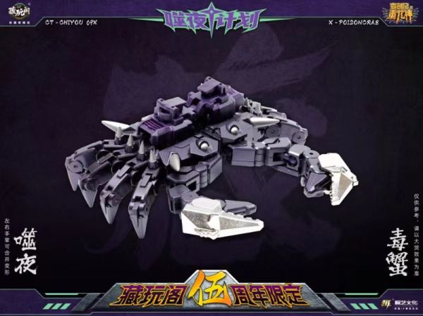 【預購】噬夜 天鵬 X 藏玩閣 動漫,模型,玩具,gk,玩驛,火影,手辦,海賊,死神,航海王,獵人,阿拉蕾,七大罪,七龍珠,寶可夢,神奇寶貝,哥吉拉,宮崎駿,迪士尼,灌籃高手,鬼滅之日刃,一拳超人,蠟筆小新,咒術,鏈鋸人,進擊的巨人,妖精尾巴,我的英雄學院,我英,鋼鍊,鋼之煉金術師,新世紀福音戰士,EVA,間諜家家酒,Re0,漫威,dc,集美#hex#tsume#prime1#queen#tes#xm#野獸國#壽屋#數碼寶貝