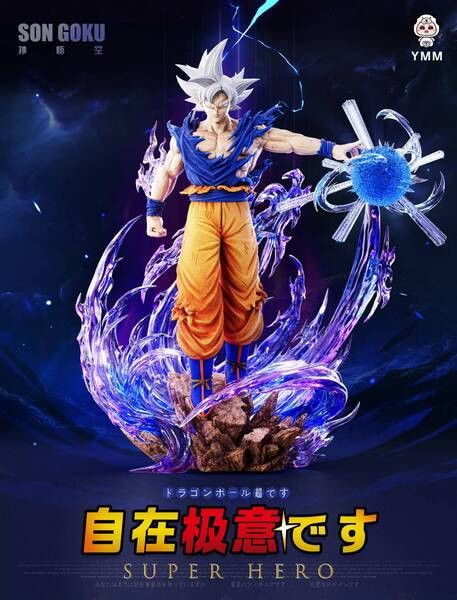 【售罄展示追加請私訊客服@toystationtw】七龍珠 悟空 自在極意功 X YMM 玩驛丨Toy station, GK雕像預購, GK雕像代購, GK雕像現貨, GK雕像修復, 購物網站, 自媒體選物店, SCC玩具屋, 玩具給庫, 希模型, 瘋公仔, 訂製雕像,模型,伯公仔,gk,玩驛,火影,夜風本舖,海賊,死神,航海王,獵人,EnterBay,七大罪,七龍珠,寶可夢,神奇寶貝,哥吉拉,宮崎駿,迪士尼,灌籃高手,鬼滅之日刃,一拳超人,蠟筆小新,咒術,鏈鋸人,進擊的巨人,妖精尾