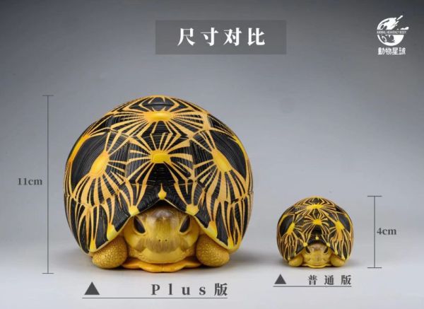 【預購】輻射陸龜 plus版 X 動物星球 玩驛丨Toy station, GK雕像預購, GK雕像代購, GK雕像現貨, GK雕像修復, 購物網站, 自媒體選物店, 日漫, 美漫, 電影, 電玩IP, 訂製雕像,模型,玩具,gk,玩驛,火影,手辦,海賊,死神,航海王,獵人,阿拉蕾,七大罪,七龍珠,寶可夢,神奇寶貝,哥吉拉,宮崎駿,迪士尼,灌籃高手,鬼滅之日刃,一拳超人,蠟筆小新,咒術,鏈鋸人,進擊的巨人,妖精尾巴,我的英雄學院,鋼鍊,鋼之
