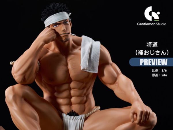 【售罄展示追加請私訊客服@toystationtw】褌おじさん 《將道》X Gentleman 正版授權 玩驛丨Toy station, GK雕像預購, GK雕像代購, GK雕像現貨, GK雕像修復, 咒術, 咒術迴戰, SCC玩具屋, 玩具給庫, 希模型, 瘋公仔, 訂製雕像,模型,伯公仔,gk,玩驛,火影,夜風本舖,海賊,死神,航海王,獵人,阿拉蕾,七大罪,七龍珠,寶可夢,神奇寶貝,哥吉拉,宮崎駿,迪士尼,灌籃高手,鬼滅之日刃,一拳超人,蠟筆小新,咒術,鏈鋸人,進擊的巨人,乙骨,我英