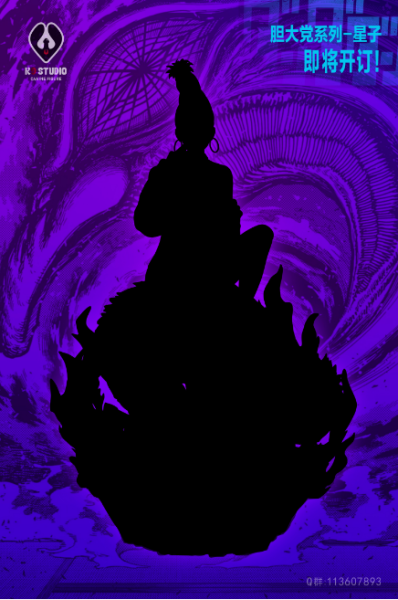 【售罄展示追加請私訊客服@toystationtw】膽大黨 第一彈 高倉健 X K9-Studio 玩驛丨Toy station, GK雕像預購, GK雕像代購, GK雕像現貨, GK雕像修復, 咒術, 咒術迴戰, SCC玩具屋, 玩具給庫, NBA, 瘋公仔, 訂製雕像,模型,伯公仔,gk,玩驛,火影,夜風本舖,海賊,死神,航海王,獵人,阿拉蕾,七大罪,七龍珠,寶可夢,神奇寶貝,哥吉拉,宮崎駿,迪士尼,灌籃高手,鬼滅之刃,一拳超人,蠟筆小新,咒術,鏈鋸人,進擊的巨人,乙骨,我英