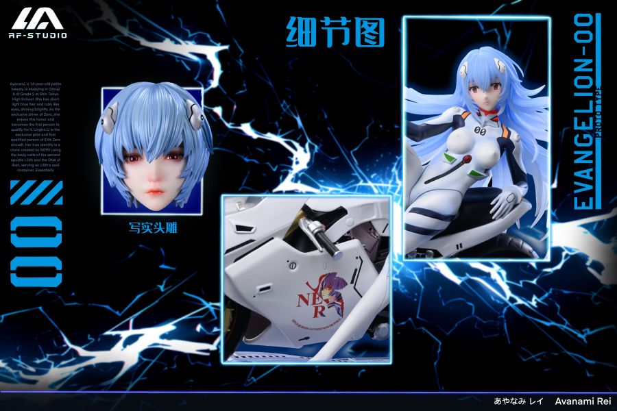 【售罄展示追加請私訊客服@toystationtw】EVA新世紀福音戰士 機車小姐姐 綾波零 X AF-Studio 玩驛丨Toy station, GK雕像預購, GK雕像代購, GK雕像現貨, GK雕像修復, 咒術, 咒術迴戰, SCC玩具屋, 玩具給庫, NBA, 瘋公仔, 訂製雕像,模型,伯公仔,gk,玩驛,火影,夜風本舖,海賊,死神,航海王,獵人,阿拉蕾,七大罪,七龍珠,寶可夢,神奇寶貝,哥吉拉,宮崎駿,迪士尼,灌籃高手,鬼滅之刃,一拳超人,蠟筆小新,咒術,鏈鋸人,進擊的巨人,乙骨,我英