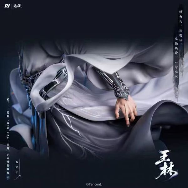 【預購】仙逆動畫-王林 X PIJI否極 玩驛丨Toy station, GK雕像預購, GK雕像代購, GK雕像現貨, GK雕像修復, 咒術, 咒術迴戰, SCC玩具屋, 玩具給庫, NBA, 瘋公仔, 訂製雕像,模型,伯公仔,gk,玩驛,火影,夜風本舖,海賊,死神,航海王,獵人,阿拉蕾,七大罪,七龍珠,寶可夢,神奇寶貝,哥吉拉,宮崎駿,迪士尼,灌籃高手,鬼滅之刃,一拳超人,蠟筆小新,咒術,鏈鋸人,進擊的巨人,乙骨,我英