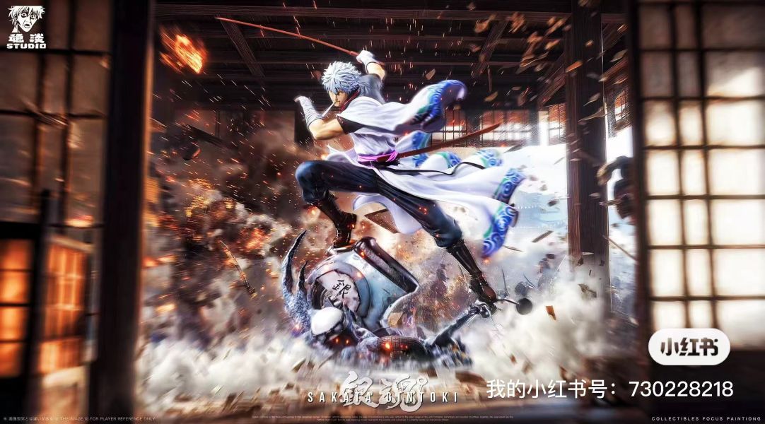 【預購】銀魂 第二彈 坂田銀時 X 魂淡工作室 玩驛丨Toy station, GK雕像預購, GK雕像代購, GK雕像現貨, GK雕像修復, 咒術, 咒術迴戰, SCC玩具屋, 玩具給庫, NBA, 瘋公仔, 訂製雕像,模型,伯公仔,gk,玩驛,火影,夜風本舖,海賊,死神,航海王,獵人,阿拉蕾,七大罪,七龍珠,寶可夢,神奇寶貝,哥吉拉,宮崎駿,迪士尼,灌籃高手,鬼滅之刃,一拳超人,蠟筆小新,咒術,鏈鋸人,進擊的巨人,乙骨,我英