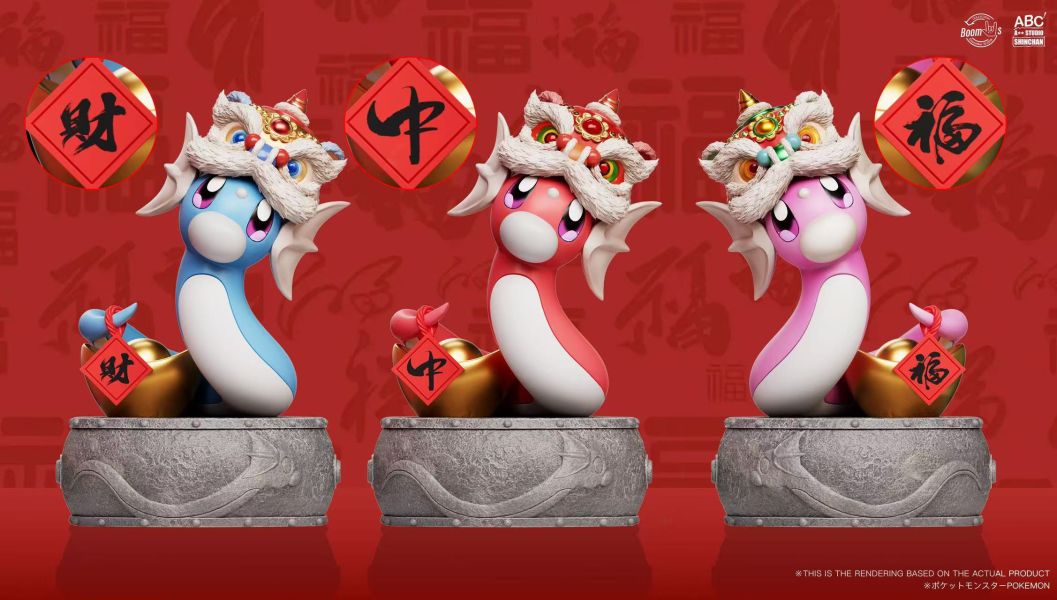 【預購】寶可夢 蛇年限定 三版本 迷你龍 X bang+ABC 玩驛丨Toy station, GK雕像預購, GK雕像代購, GK雕像現貨, GK雕像修復, 咒術, 咒術迴戰, SCC玩具屋, 玩具給庫, NBA, 瘋公仔, 訂製雕像,模型,伯公仔,gk,玩驛,火影,夜風本舖,海賊,死神,航海王,獵人,阿拉蕾,七大罪,七龍珠,寶可夢,神奇寶貝,哥吉拉,宮崎駿,迪士尼,灌籃高手,鬼滅之刃,一拳超人,蠟筆小新,咒術,鏈鋸人,進擊的巨人,乙骨,我英