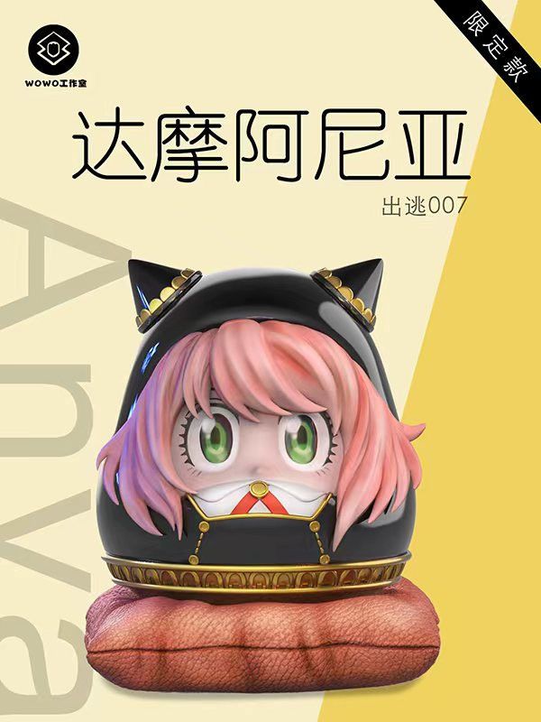【預購】間諜家家酒 達摩聯動系列 達摩阿尼亞 X WOWO 動漫,模型,玩具,gk,玩驛,火影,手辦,海賊,死神,航海王,獵人,阿拉蕾,七大罪,七龍珠,寶可夢,神奇寶貝,哥吉拉,宮崎駿,迪士尼,灌籃高手,鬼滅之日刃,一拳超人,蠟筆小新,咒術,鏈鋸人,進擊的巨人,妖精尾巴,我的英雄學院,我英,鋼鍊,鋼之煉金術師,新世紀福音戰士,EVA,間諜家家酒,Re0,漫威,dc,集美#hex#tsume#prime1#queen#tes#xm#野獸國#壽屋#數碼寶貝