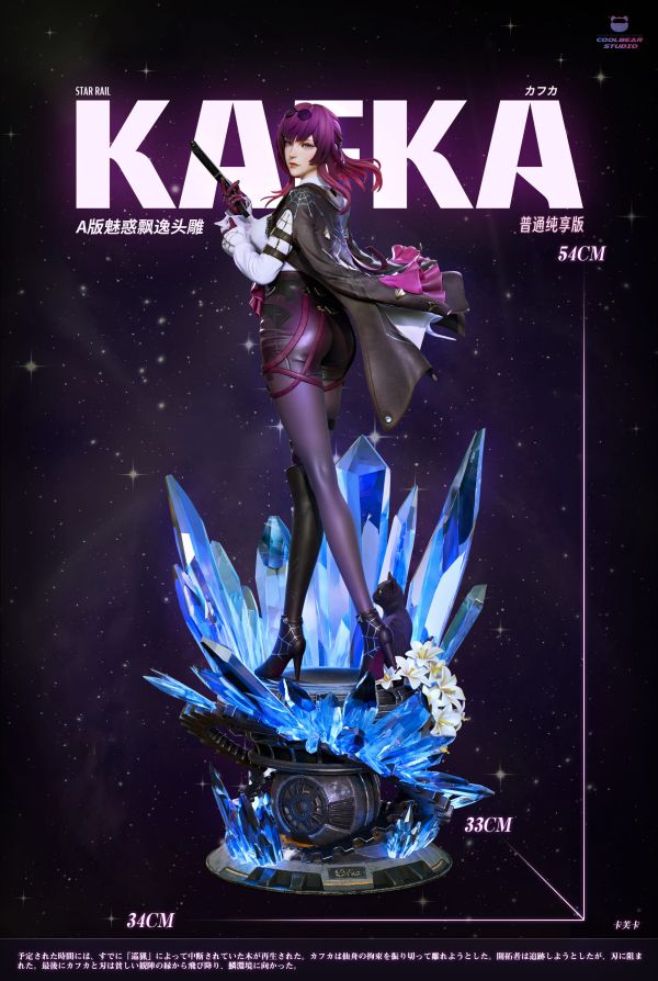 【售罄展示追加請私訊客服@toystationtw】崩壞星穹鐵道 卡芙卡 Kafka X Coolbear酷熊 studio #動漫#模型#玩具#gk#玩驛#火影#手辦#海賊#死神#航海王#獵人#阿拉蕾#七大罪#七龍珠#寶可夢#神奇寶貝#哥吉拉#宮崎駿#迪士尼#灌籃高手#鬼滅之日刃#一拳超人#蠟筆小新#咒術#鏈鋸人#進擊的巨人#妖精尾巴#我的英雄學院#我英#鋼鍊#鋼之煉金術師#新世紀福音戰士#EVA#間諜家家酒#Re0#漫威#dc#集美#hex#tsume#prime1#queen#tes#xm#野獸國#壽屋#數碼寶貝