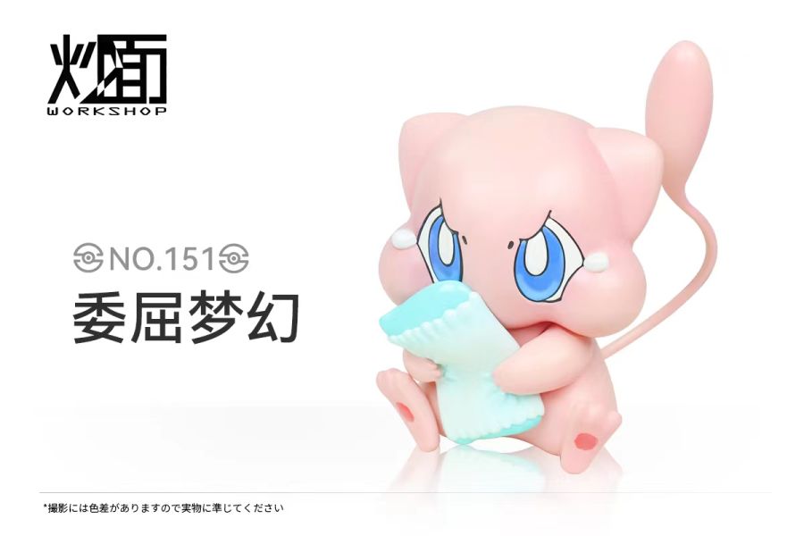 【售罄展示追加請私訊客服@toystationtw】寶可夢 委屈系列002 委屈巴巴的夢幻 X 炒面工作室 動漫,模型,玩具,gk,玩驛,火影,手辦,海賊,死神,航海王,獵人,阿拉蕾,七大罪,七龍珠,寶可夢,神奇寶貝,哥吉拉,宮崎駿,迪士尼,灌籃高手,鬼滅之日刃,一拳超人,蠟筆小新,咒術,鏈鋸人,進擊的巨人,妖精尾巴,我的英雄學院,我英,鋼鍊,鋼之煉金術師,新世紀福音戰士,EVA,間諜家家酒,Re0,漫威,dc,集美#hex#tsume#prime1#queen#tes#xm#野獸國#壽屋#數碼寶貝