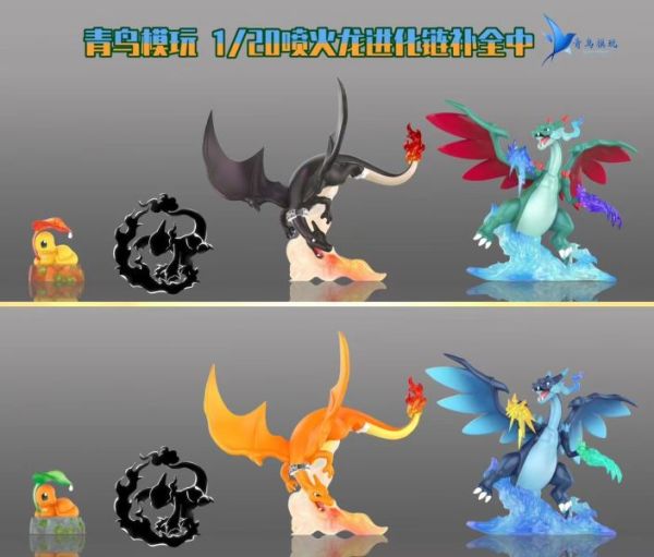 【售罄展示追加請私訊客服@toystationtw】寶可夢 1/20八大師第五彈 艾嵐 MegaX噴火龍 大字爆炎 閃電拳 龍之爪 X 青鳥模玩 動漫,模型,玩具,gk,玩驛,火影,手辦,海賊,死神,航海王,獵人,阿拉蕾,七大罪,七龍珠,寶可夢,神奇寶貝,哥吉拉,宮崎駿,迪士尼,灌籃高手,鬼滅之日刃,一拳超人,蠟筆小新,咒術,鏈鋸人,進擊的巨人,妖精尾巴,我的英雄學院,我英,鋼鍊,鋼之煉金術師,新世紀福音戰士,EVA,間諜家家酒,Re0,漫威,dc,集美#hex#tsume#prime1#queen#tes#xm#野獸國#壽屋#數碼寶貝