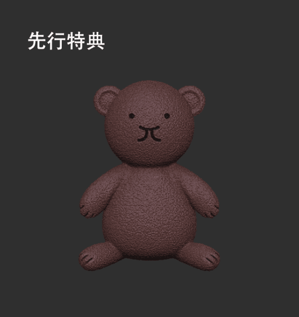 【預購】火影忍者 中忍系列第一彈 我愛羅 X 星辰工作室 玩驛丨Toy station, GK雕像預購, GK雕像代購, GK雕像現貨, GK雕像修復, 咒術, 咒術迴戰, SCC玩具屋, 玩具給庫, NBA, 瘋公仔, 訂製雕像,模型,伯公仔,gk,玩驛,火影,夜風本舖,海賊,死神,航海王,獵人,阿拉蕾,七大罪,七龍珠,寶可夢,神奇寶貝,哥吉拉,宮崎駿,迪士尼,灌籃高手,鬼滅之刃,一拳超人,蠟筆小新,咒術,鏈鋸人,進擊的巨人,乙骨,我英