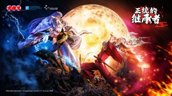 【現貨秒發】犬夜叉 vs 殺生丸 正統的繼承者 X 光年工作室 正版授權 玩驛丨Toy station, GK雕像預購, GK雕像代購, GK雕像現貨, GK雕像修復, 咒術, 咒術迴戰, SCC玩具屋, 玩具給庫, NBA, 瘋公仔, 訂製雕像,模型,伯公仔,gk,玩驛,火影,夜風本舖,海賊,死神,航海王,獵人,阿拉蕾,七大罪,七龍珠,寶可夢,神奇寶貝,哥吉拉,宮崎駿,迪士尼,灌籃高手,鬼滅之刃,一拳超人,蠟筆小新,咒術,鏈鋸人,進擊的巨人,乙骨,我英