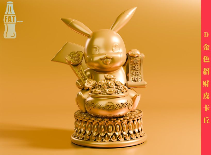 【售罄展示追加請私訊客服@toystationtw】寶可夢 四版本 招財皮卡丘 X FAT Boy肥仔 玩驛丨Toy station, GK雕像預購, GK雕像代購, GK雕像現貨, GK雕像修復, 咒術, 咒術迴戰, SCC玩具屋, 玩具給庫, NBA, 瘋公仔, 訂製雕像,模型,伯公仔,gk,玩驛,火影,夜風本舖,海賊,死神,航海王,獵人,阿拉蕾,七大罪,七龍珠,寶可夢,神奇寶貝,哥吉拉,宮崎駿,迪士尼,灌籃高手,鬼滅之刃,一拳超人,蠟筆小新,咒術,鏈鋸人,進擊的巨人,乙骨,我英