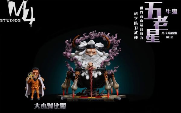 【售罄展示追加請私訊客服@toystationtw】海賊王 五老星牛鬼 科學防衛武神 傑伊戈路西亞·薩坦聖 X M4 玩驛丨Toy station, GK雕像預購, GK雕像代購, GK雕像現貨, GK雕像修復, 咒術, 咒術迴戰, SCC玩具屋, 玩具給庫, 希模型, 瘋公仔, 訂製雕像,模型,伯公仔,gk,玩驛,火影,夜風本舖,海賊,死神,航海王,獵人,阿拉蕾,七大罪,七龍珠,寶可夢,神奇寶貝,哥吉拉,宮崎駿,迪士尼,灌籃高手,鬼滅之日刃,一拳超人,蠟筆小新,咒術,鏈鋸人,進擊的巨人,乙骨,我英
