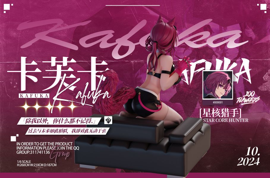 【預購】崩壞星穹鐵道 貓cos卡芙卡 X FLawless-Studio 玩驛丨Toy station, GK雕像預購, GK雕像代購, GK雕像現貨, GK雕像修復, 咒術, 咒術迴戰, SCC玩具屋, 玩具給庫, NBA, 瘋公仔, 訂製雕像,模型,伯公仔,gk,玩驛,火影,夜風本舖,海賊,死神,航海王,獵人,阿拉蕾,七大罪,七龍珠,寶可夢,神奇寶貝,哥吉拉,宮崎駿,迪士尼,灌籃高手,鬼滅之刃,一拳超人,蠟筆小新,咒術,鏈鋸人,進擊的巨人,乙骨,我英