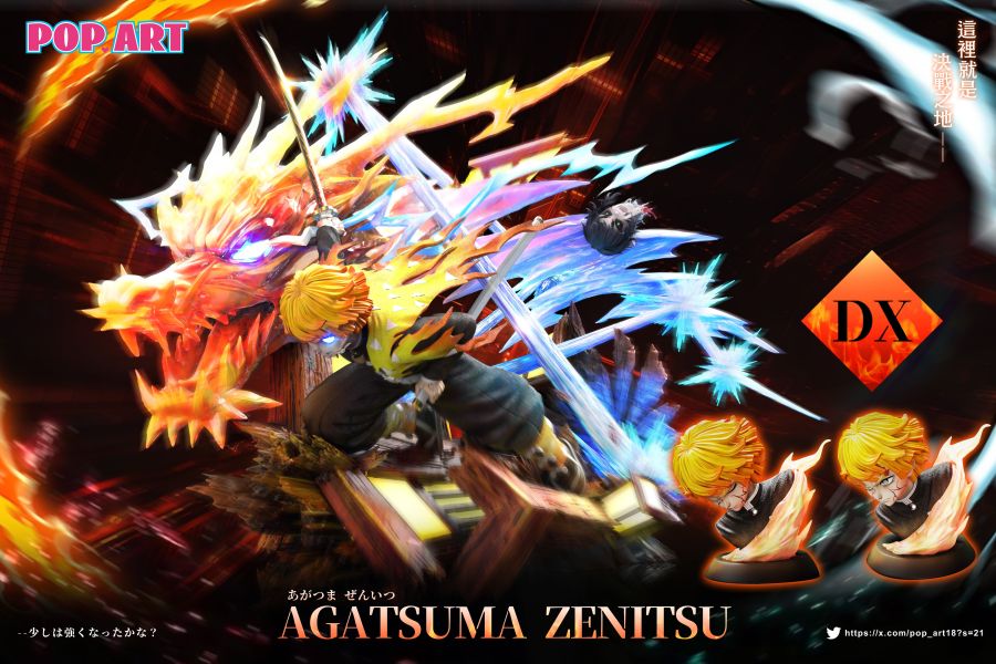 【預購】鬼滅之刃 雙版本 火雷神-善逸 X POP.ART工作室 玩驛丨Toy station, GK雕像預購, GK雕像代購, GK雕像現貨, GK雕像修復, 咒術, 咒術迴戰, SCC玩具屋, 玩具給庫, NBA, 瘋公仔, 訂製雕像,模型,伯公仔,gk,玩驛,火影,夜風本舖,海賊,死神,航海王,獵人,阿拉蕾,七大罪,七龍珠,寶可夢,神奇寶貝,哥吉拉,宮崎駿,迪士尼,灌籃高手,鬼滅之刃,一拳超人,蠟筆小新,咒術,鏈鋸人,進擊的巨人,乙骨,我英