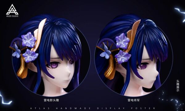 【售罄展示追加請私訊客服@toystationtw】原神 (雙版本) 雷電將軍 雷電影 雷霆 劍道著 X Atlas 玩驛丨Toy station, GK雕像預購, GK雕像代購, GK雕像現貨, GK雕像修復, 咒術, 咒術迴戰, SCC玩具屋, 玩具給庫, NBA, 瘋公仔, 訂製雕像,模型,伯公仔,gk,玩驛,火影,夜風本舖,海賊,死神,航海王,獵人,阿拉蕾,七大罪,七龍珠,寶可夢,神奇寶貝,哥吉拉,宮崎駿,迪士尼,灌籃高手,鬼滅之刃,一拳超人,蠟筆小新,咒術,鏈鋸人,進擊的巨人,乙骨,我英