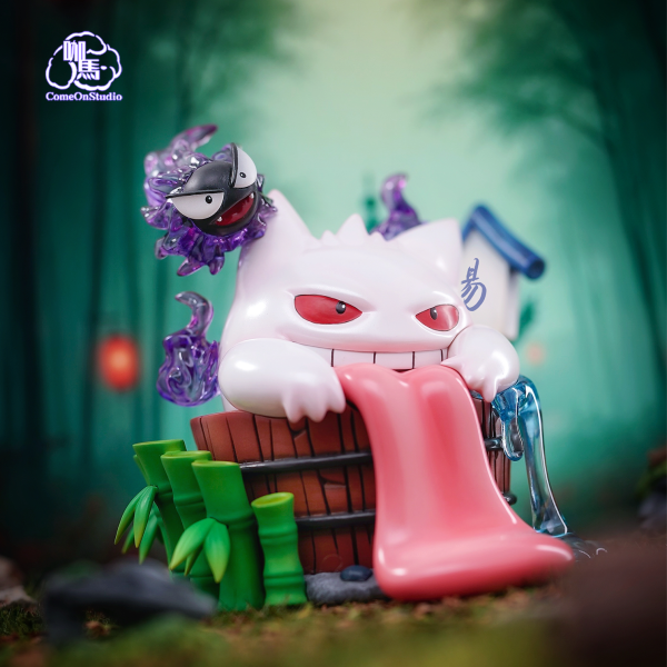 【預購】寶可夢 雙配色 泡澡耿鬼 X Come On咖馬 玩驛丨Toy station, GK雕像預購, GK雕像代購, GK雕像現貨, GK雕像修復, 咒術, 咒術迴戰, SCC玩具屋, 玩具給庫, NBA, 瘋公仔, 訂製雕像,模型,伯公仔,gk,玩驛,火影,夜風本舖,海賊,死神,航海王,獵人,阿拉蕾,七大罪,七龍珠,寶可夢,神奇寶貝,哥吉拉,宮崎駿,迪士尼,灌籃高手,鬼滅之刃,一拳超人,蠟筆小新,咒術,鏈鋸人,進擊的巨人,乙骨,我英