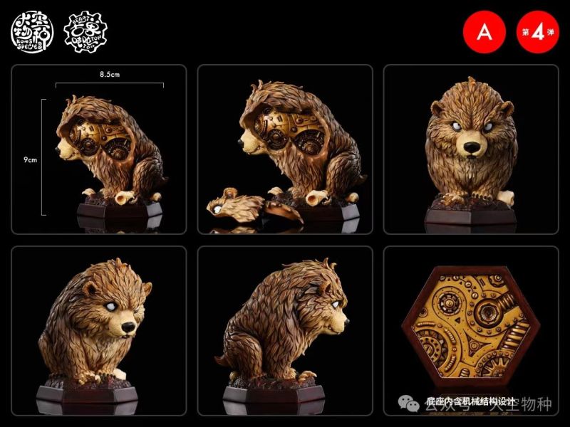 【售罄展示追加請私訊客服@toystationtw】古獸噸噸 04彈 洞熊&長角野牛&恐狼&懼河馬 X 大空物種 動漫,模型,玩具,gk,玩驛,火影,手辦,海賊,死神,航海王,獵人,阿拉蕾,七大罪,七龍珠,寶可夢,神奇寶貝,哥吉拉,宮崎駿,迪士尼,灌籃高手,鬼滅之日刃,一拳超人,蠟筆小新,咒術,鏈鋸人,進擊的巨人,妖精尾巴,我的英雄學院,我英,鋼鍊,鋼之煉金術師,新世紀福音戰士,EVA,間諜家家酒,Re0,漫威,dc,集美#hex#tsume#prime1#queen#tes#xm#野獸國#壽屋#數碼寶貝