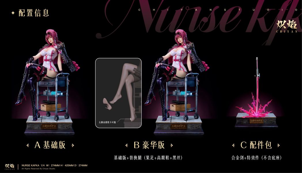 【預購】崩壞星穹鐵道 Cosplay系列 心動の小護士-卡芙卡 X 熾焰工作室 玩驛丨Toy station, GK雕像預購, GK雕像代購, GK雕像現貨, GK雕像修復, 咒術, 咒術迴戰, SCC玩具屋, 玩具給庫, NBA, 瘋公仔, 訂製雕像,模型,伯公仔,gk,玩驛,火影,夜風本舖,海賊,死神,航海王,獵人,阿拉蕾,七大罪,七龍珠,寶可夢,神奇寶貝,哥吉拉,宮崎駿,迪士尼,灌籃高手,鬼滅之刃,一拳超人,蠟筆小新,咒術,鏈鋸人,進擊的巨人,乙骨,我英