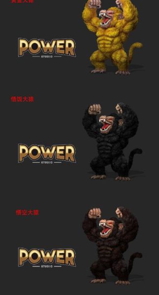 【預購】七龍珠 三版本 大猿 X Power-Studio 玩驛丨Toy station, GK雕像預購, GK雕像代購, GK雕像現貨, GK雕像修復, 咒術, 咒術迴戰, SCC玩具屋, 玩具給庫, NBA, 瘋公仔, 訂製雕像,模型,伯公仔,gk,玩驛,火影,夜風本舖,海賊,死神,航海王,獵人,阿拉蕾,七大罪,七龍珠,寶可夢,神奇寶貝,哥吉拉,宮崎駿,迪士尼,灌籃高手,鬼滅之刃,一拳超人,蠟筆小新,咒術,鏈鋸人,進擊的巨人,乙骨,我英
