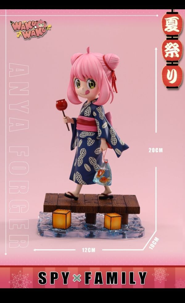【代購】間諜家家酒 制霸阿尼亞系列第四彈——夏日祭阿尼亞 X WakuWaku Studio 玩驛丨Toy station, GK雕像預購, GK雕像代購, GK雕像現貨, GK雕像修復, 咒術, 咒術迴戰, SCC玩具屋, 玩具給庫, 希模型, 瘋公仔, 訂製雕像,模型,伯公仔,gk,玩驛,火影,夜風本舖,海賊,死神,航海王,獵人,阿拉蕾,七大罪,七龍珠,寶可夢,神奇寶貝,哥吉拉,宮崎駿,迪士尼,灌籃高手,鬼滅之日刃,一拳超人,蠟筆小新,咒術,鏈鋸人,進擊的巨人,乙骨,我英