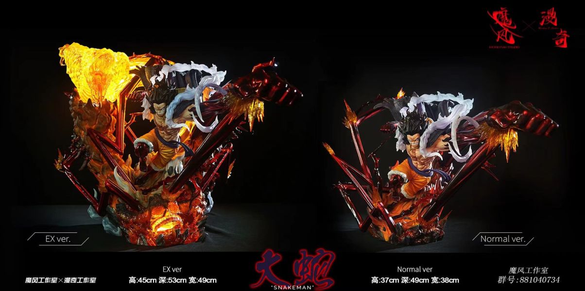 【現貨秒發】海賊王 四檔-蛇人魯夫 X 魔風工作室&漫奇工作室 玩驛丨Toy station, GK雕像預購, GK雕像代購, GK雕像現貨, GK雕像修復, 咒術, 咒術迴戰, SCC玩具屋, 玩具給庫, 希模型, 瘋公仔, 訂製雕像,模型,伯公仔,gk,玩驛,火影,夜風本舖,海賊,死神,航海王,獵人,阿拉蕾,七大罪,七龍珠,寶可夢,鬼島,哥吉拉,宮崎駿,迪士尼,灌籃高手,蛇人,魯夫,蠟筆小新,咒術,鏈鋸人,進擊的巨人,乙骨,我英