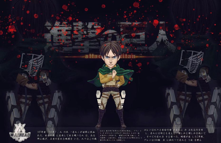 【售罄展示追加請私訊客服@toystationtw】進擊的巨人 獻出心104艾倫 X Warhead wh wcf #動漫#模型#玩具#gk#玩驛#火影#手辦#海賊#死神#航海王#獵人#阿拉蕾#七大罪#七龍珠#寶可夢#神奇寶貝#哥吉拉#宮崎駿#迪士尼#灌籃高手#鬼滅之日刃#一拳超人#蠟筆小新#咒術#鏈鋸人#進擊的巨人#妖精尾巴#我的英雄學院#我英#鋼鍊#鋼之煉金術師#新世紀福音戰士#EVA#間諜家家酒#Re0#漫威#dc#集美#hex#tsume#prime1#queen#tes#xm#野獸國#壽屋#數碼寶貝