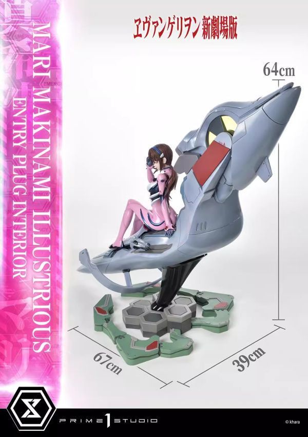【售罄展示追加請私訊客服@toystationtw】新世紀福音戰士 真希波·真理·伊拉絲多莉亞斯  X Prime 1 Studio正版授權 動漫,模型,玩具,gk,玩驛,火影,手辦,海賊,死神,航海王,獵人,阿拉蕾,七大罪,七龍珠,寶可夢,神奇寶貝,哥吉拉,宮崎駿,迪士尼,灌籃高手,鬼滅之日刃,一拳超人,蠟筆小新,咒術,鏈鋸人,進擊的巨人,妖精尾巴,我的英雄學院,我英,鋼鍊,鋼之煉金術師,新世紀福音戰士,EVA,間諜家家酒,Re0,漫威,dc,集美#hex#tsume#prime1#queen#tes#xm#野獸國#壽屋#數碼寶貝